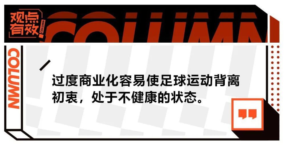 媒体指出，拜仁主帅图赫尔希望在冬窗签下一名后卫，而富安健洋被认为是拜仁考虑的目标之一，但阿森纳希望留下这位25岁的日本球员。